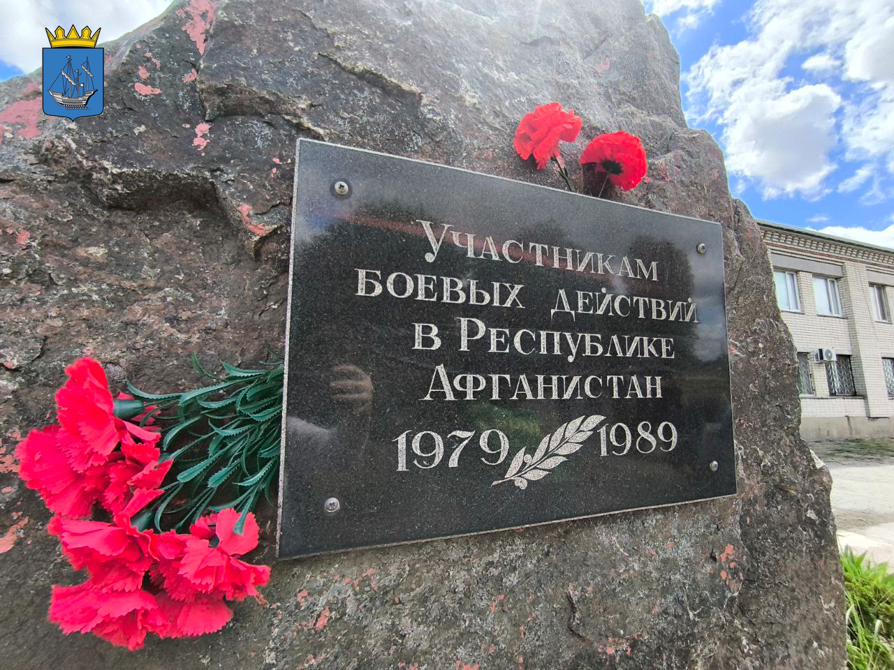 В Алешкинском округе состоялась встреча местного актива ветеранов Афганистана с представителями Херсонского отделения Российского Союза ветеранов Афганистана.