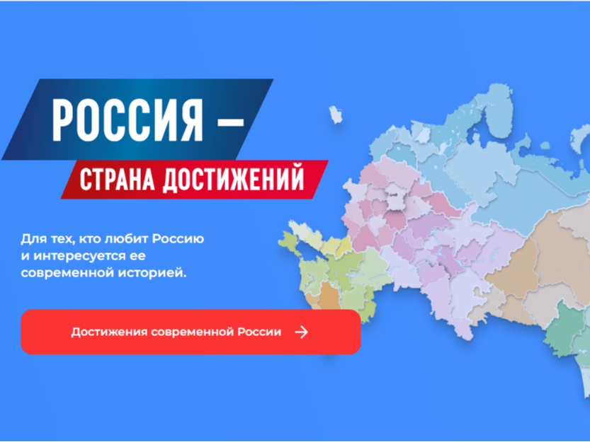 Всероссийский обзор перспективных направлений социального развития муниципальных образований 2026 года.