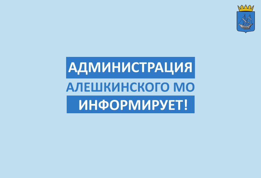 К сведению собственников личных подсобных хозяйств!.