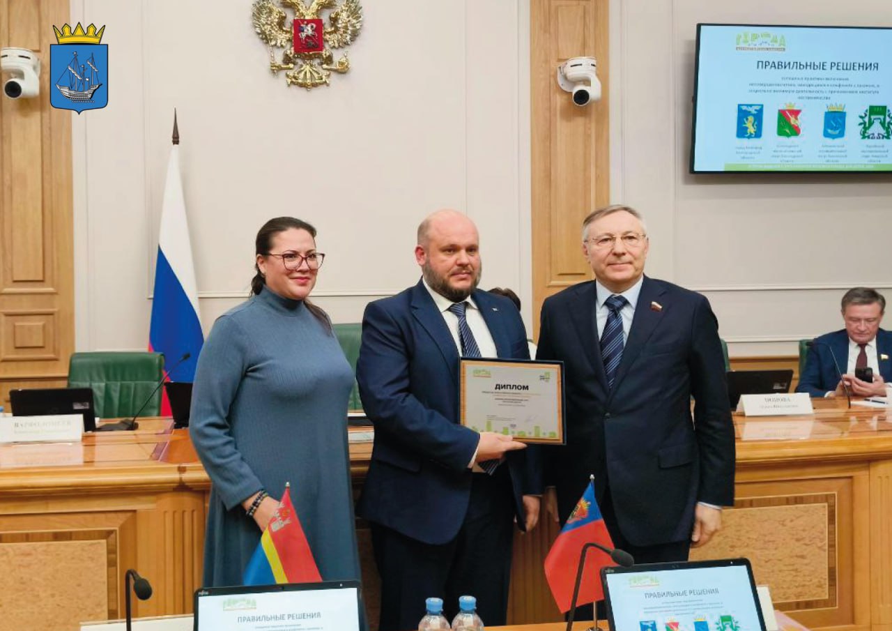 Алешкинский муниципальный округ, победитель Всероссийского конкурса «Города для детей 2024»!.