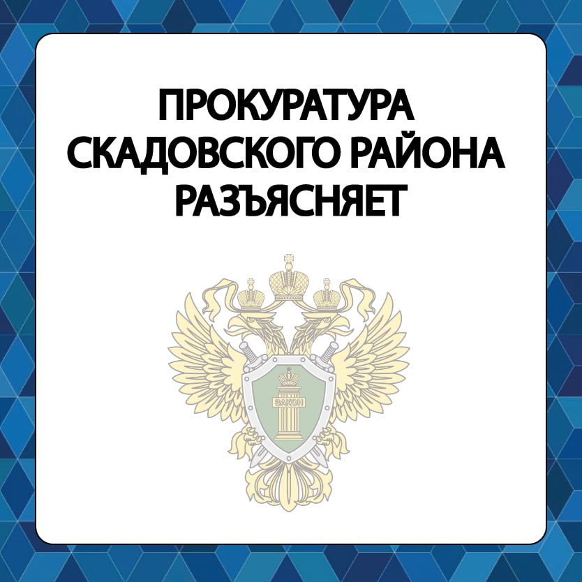 О преступлениях в сфере информационных технологий.