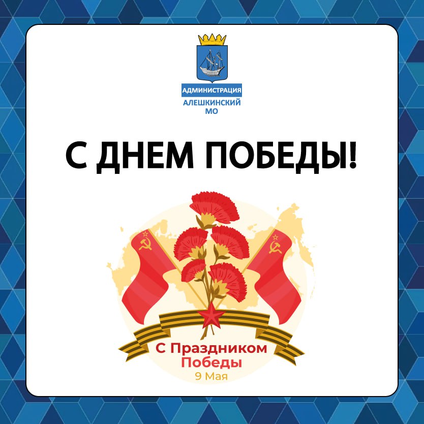 Дорогие ветераны, уважаемые соотечественники!.