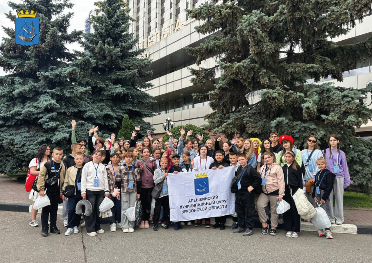 Дети Алешкинского округа вернулись с яркими впечатлениями после поездки по Москве #дневникпутешественника.