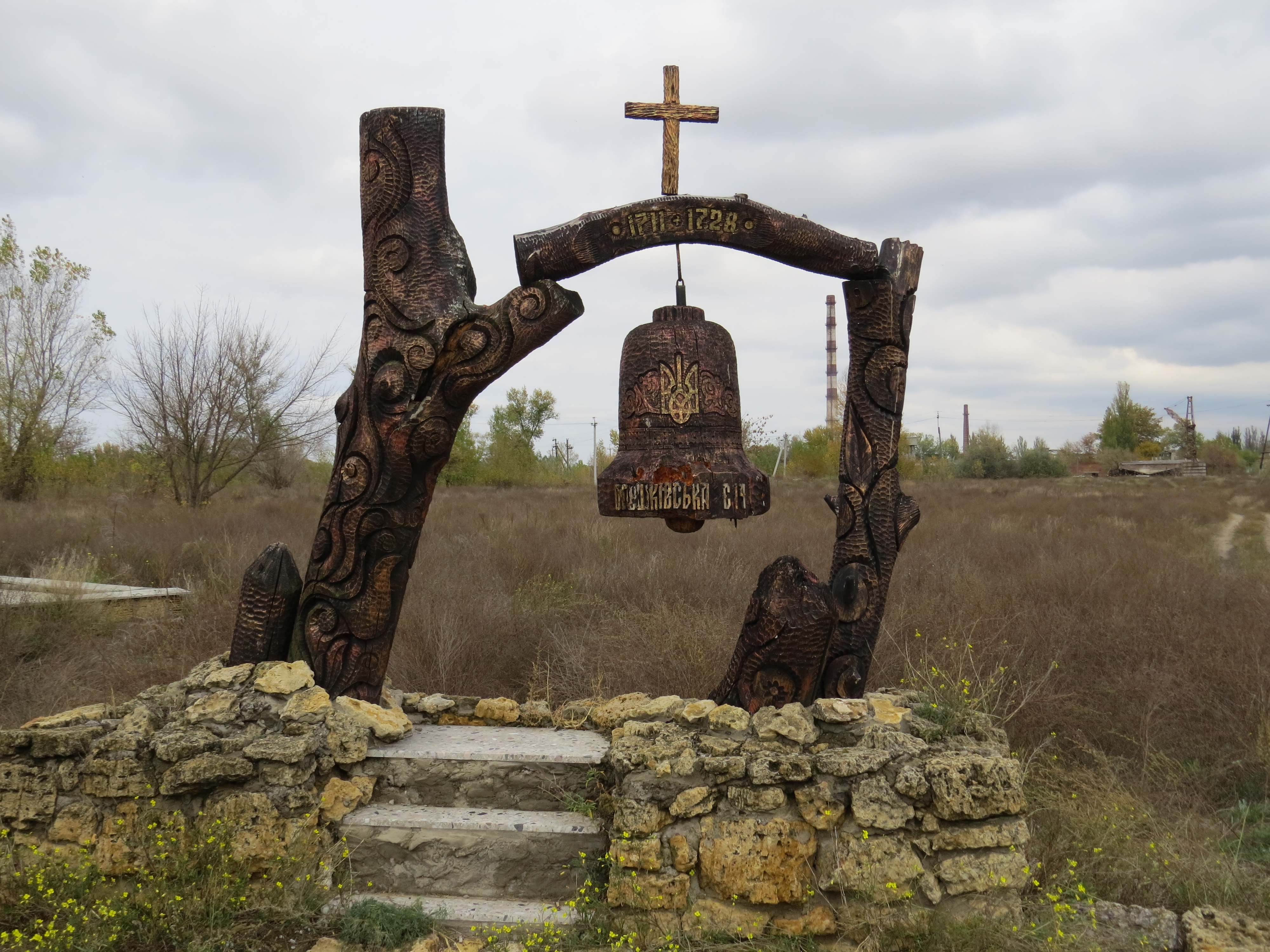 Алешковская Сечь.