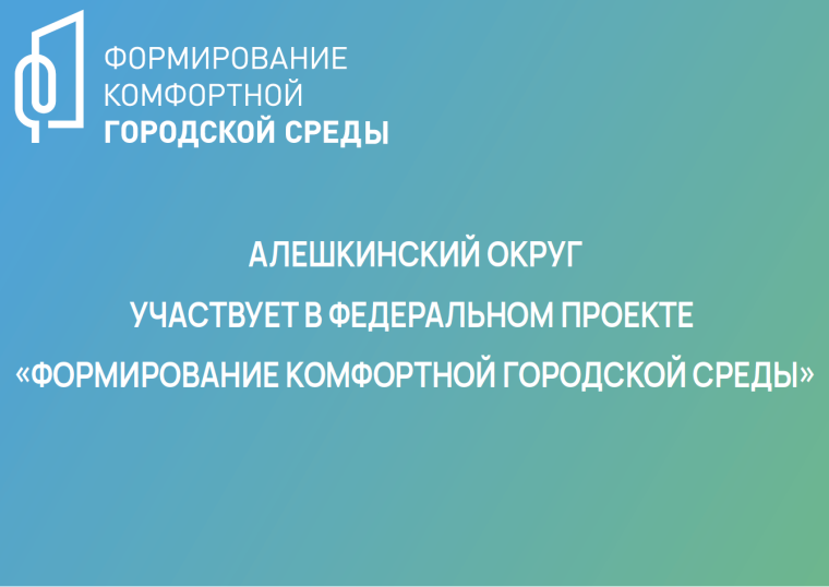 Преображаем Херсонскую область вместе!. Преображаем Херсонскую область вместе!.