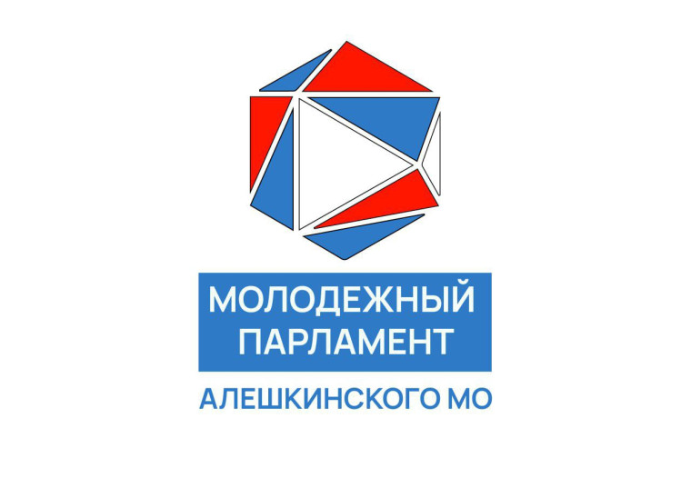Объявлен конкурс по формированию Молодежного парламента.. Объявлен конкурс по формированию Молодежного парламента..