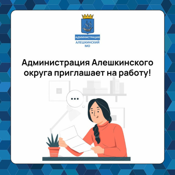 📢 Вакансия: начальник отдела бухгалтерского учета и отчетности. 📢 Вакансия: начальник отдела бухгалтерского учета и отчетности.