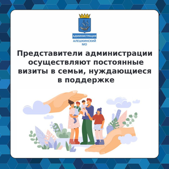 Накануне Дня семьи, любви и верности проверили семьи, оказавшиеся в социально опасном положении, состоящие на учете. Накануне Дня семьи, любви и верности проверили семьи, оказавшиеся в социально опасном положении, состоящие на учете.