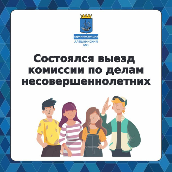 Муниципальная комиссия по делам несовершеннолетних и защите их прав посетила 4 семьи с. Великие Копани в рамках индивидуальной профилактической работы с теми, кто стоит на учете.. Муниципальная комиссия по делам несовершеннолетних и защите их прав посетила 4 семьи с. Великие Копани в рамках индивидуальной профилактической работы с теми, кто стоит на учете..